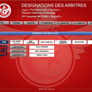 Seif Ouertani US Monastir CS Sfaxien